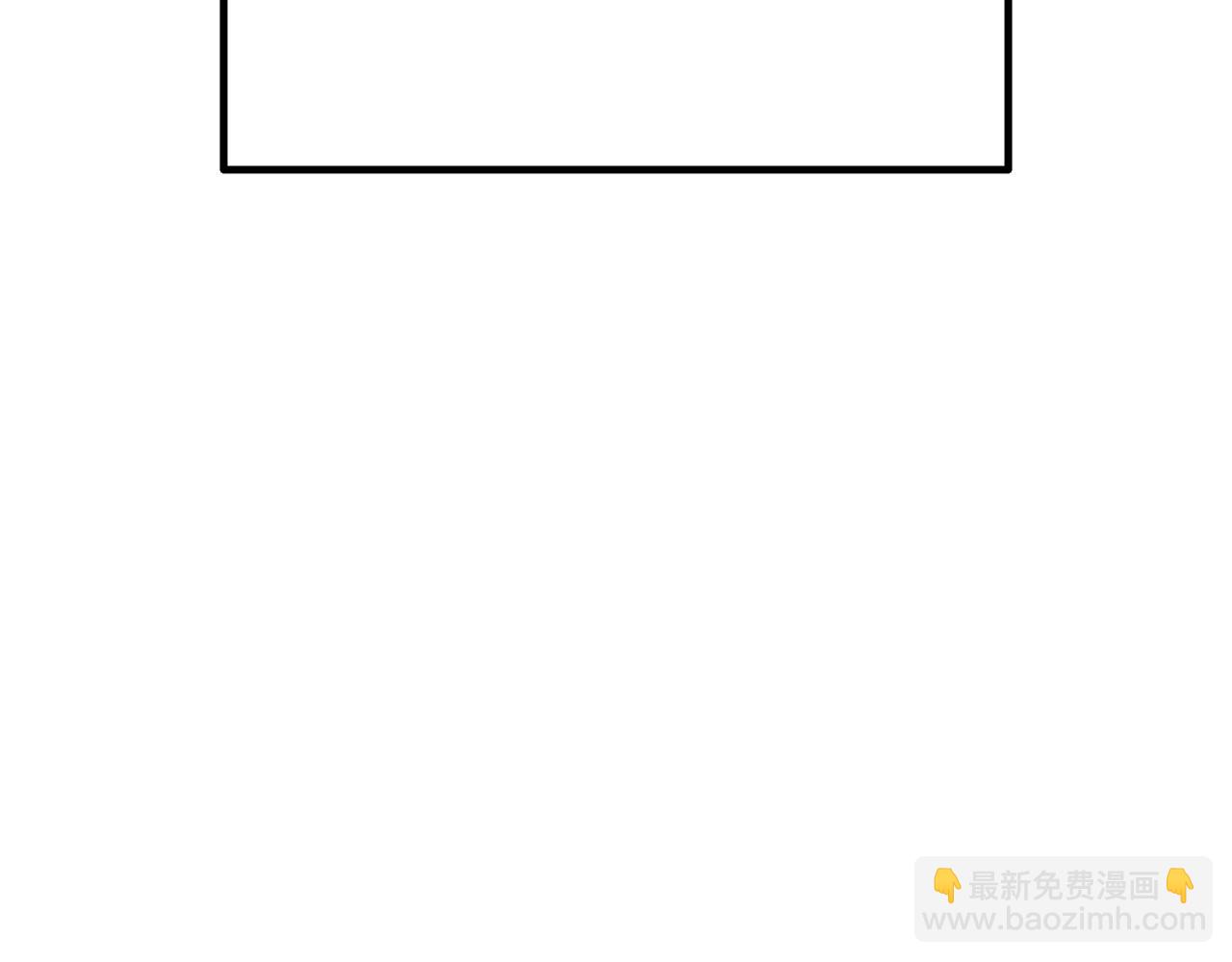 🍵拔剑九亿次 第229话 你给我认真一点 第4页
