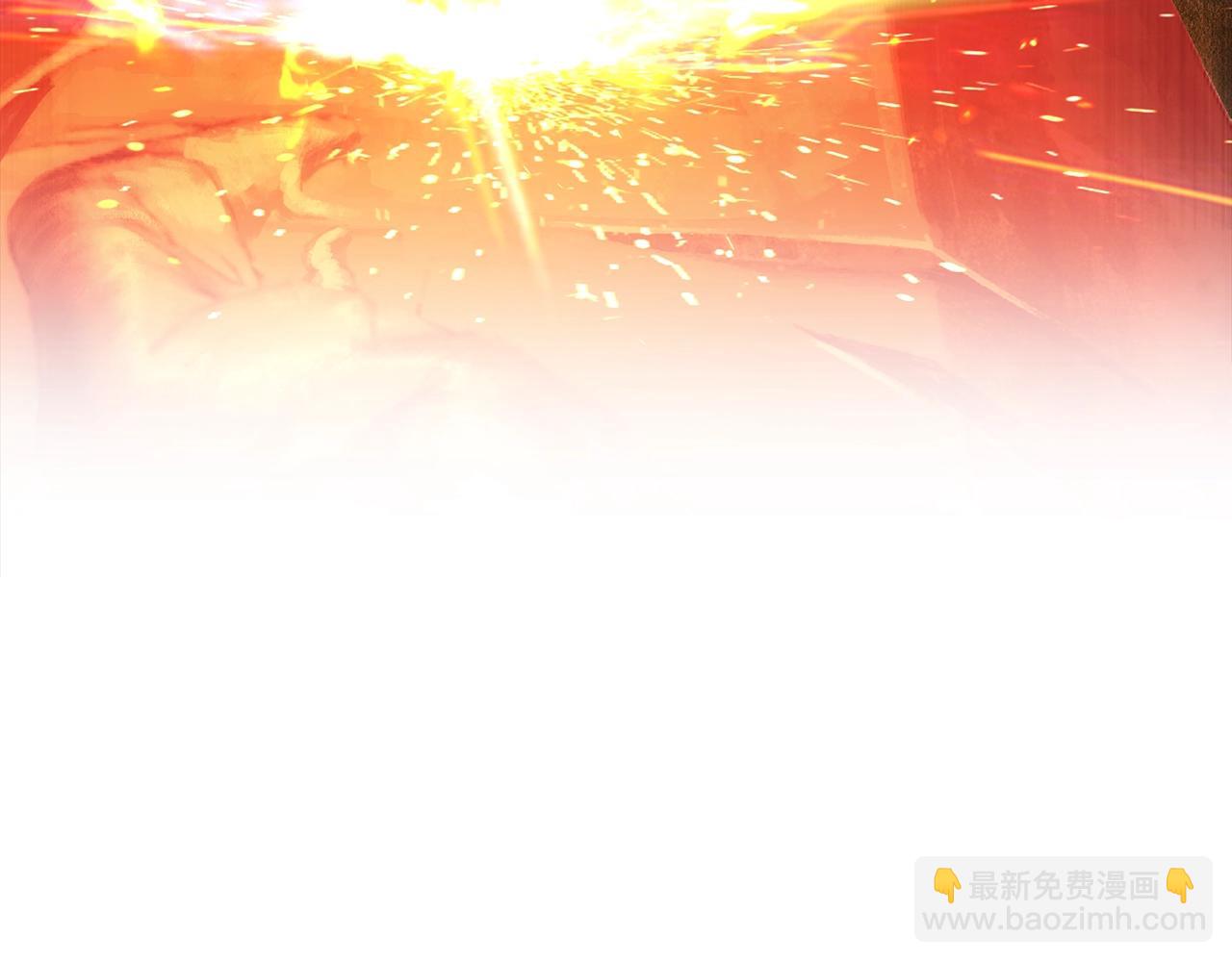 🍵拔剑九亿次 第229话 你给我认真一点 第44页