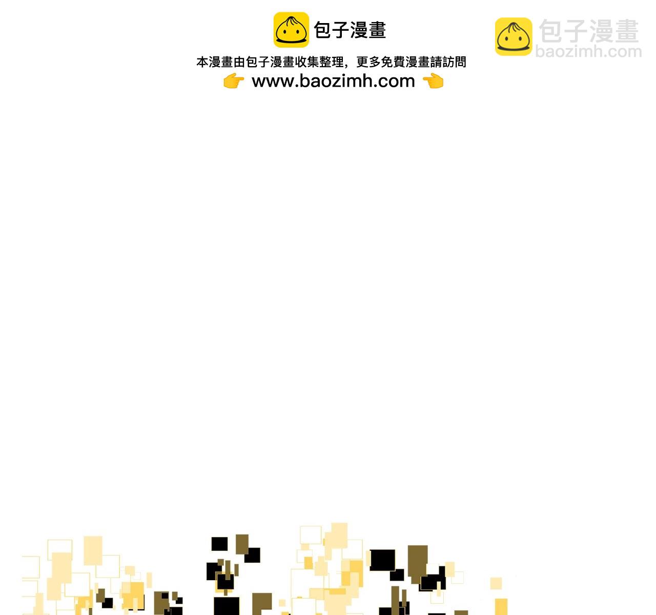 🍵拔剑九亿次 第229话 你给我认真一点 第48页