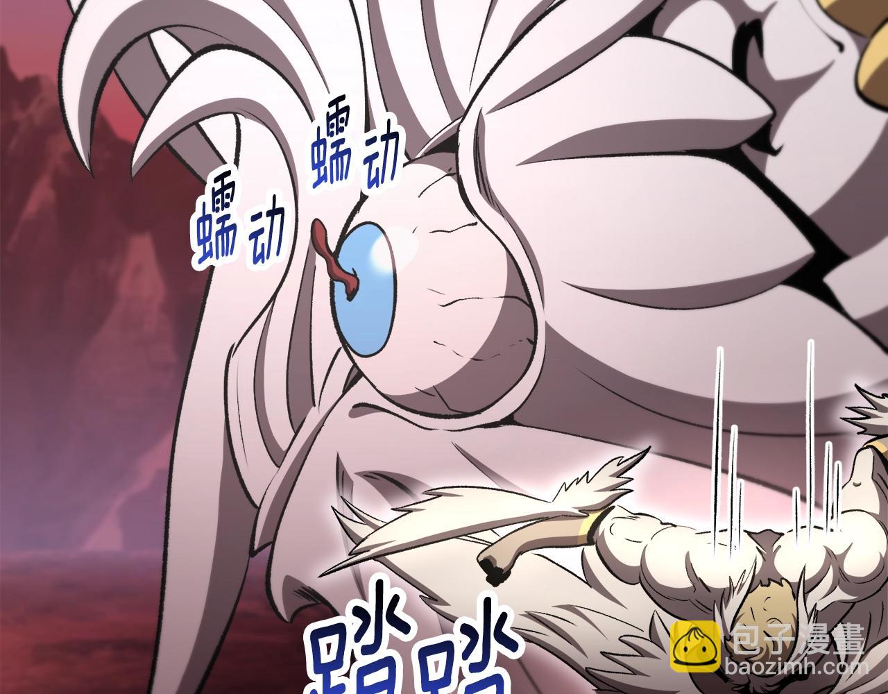 🍵拔剑九亿次 第231话 新武器登场 第12页