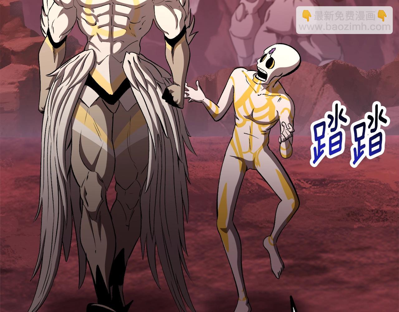 🍵拔剑九亿次 第231话 新武器登场 第19页