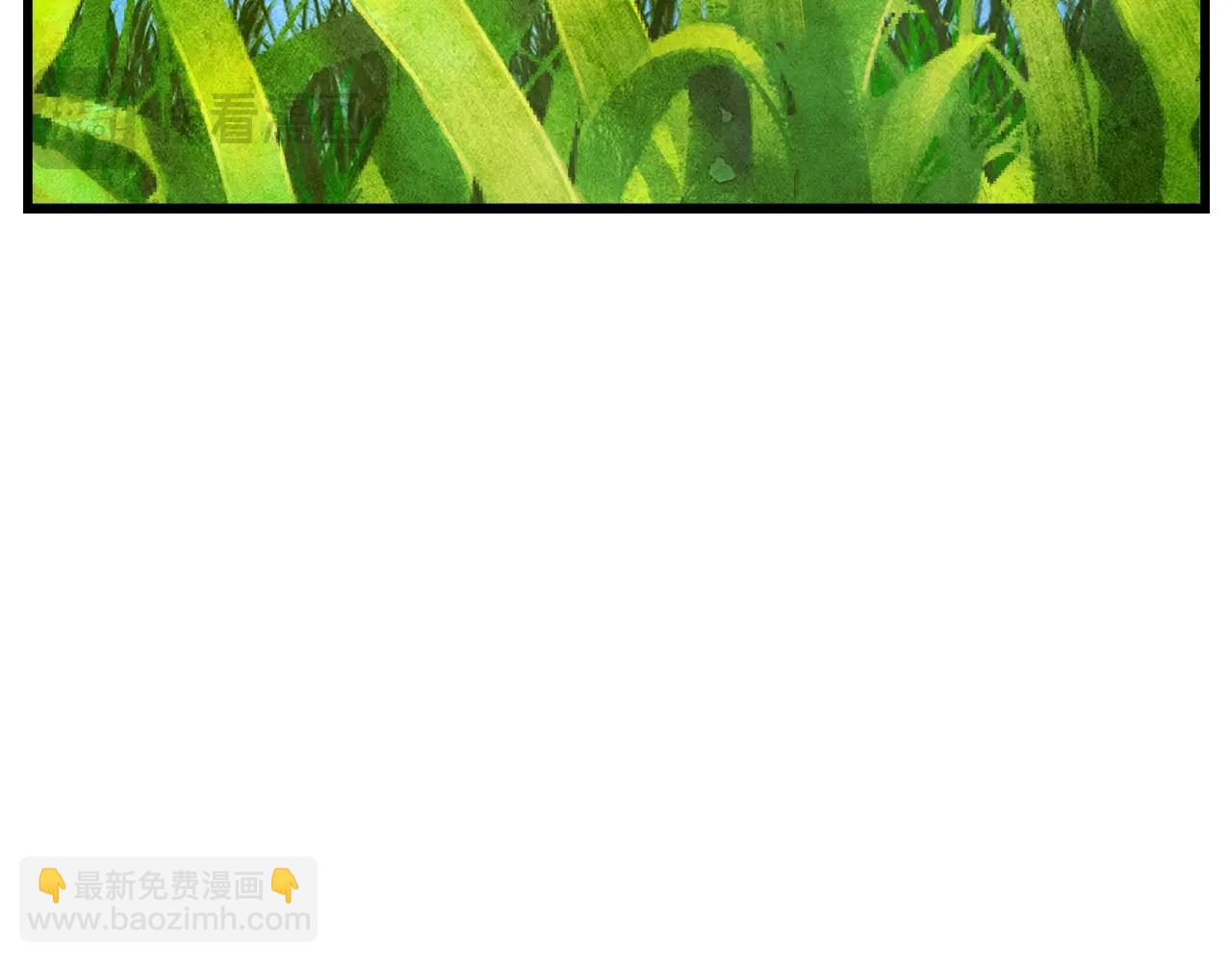 🍵拔剑九亿次 第231话 新武器登场 第31页