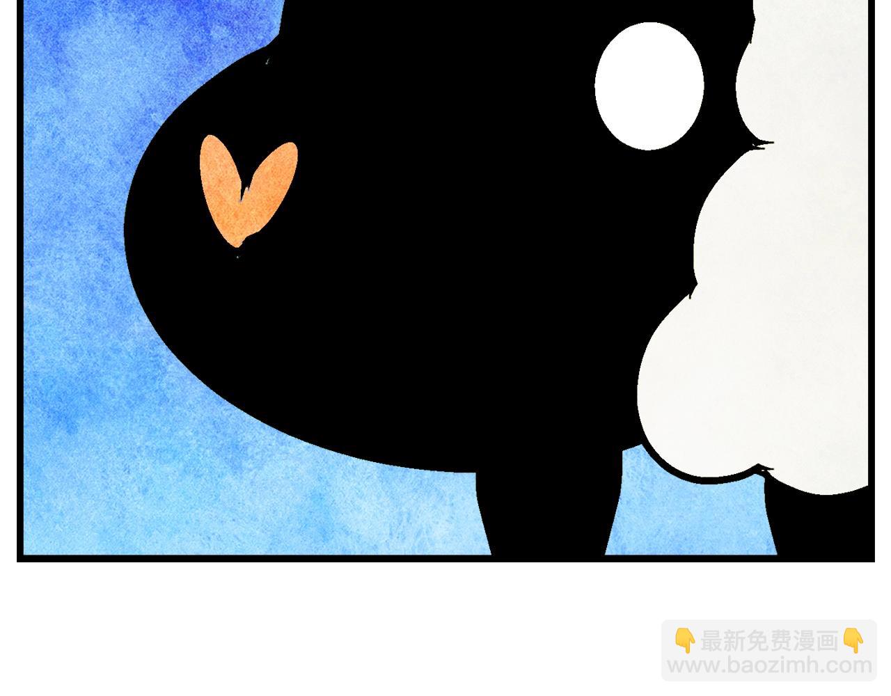 🍵拔剑九亿次 第231话 新武器登场 第40页