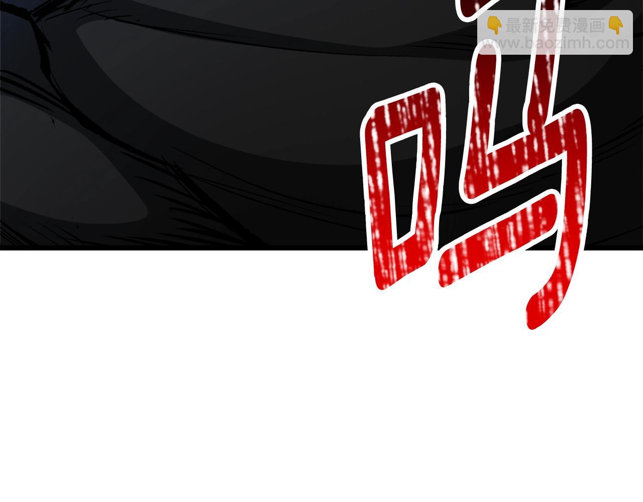 🍵拔剑九亿次 第233话 你成功激怒我了 第10页