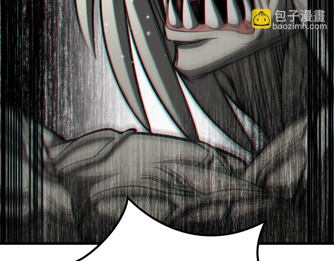 🍵拔剑九亿次 第233话 你成功激怒我了 第15页