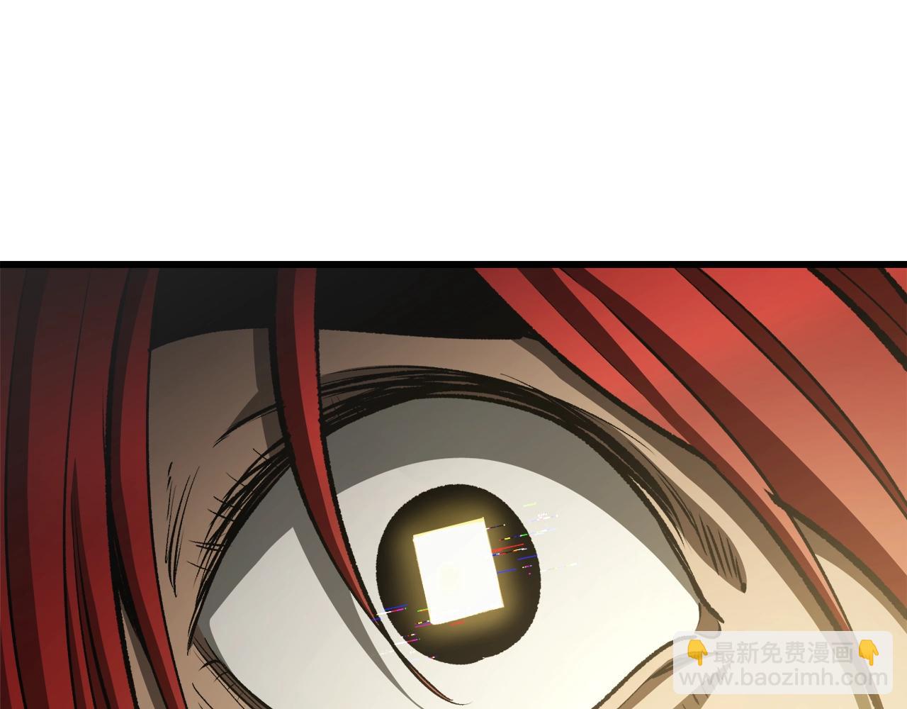 🍵拔剑九亿次 第233话 你成功激怒我了 第27页