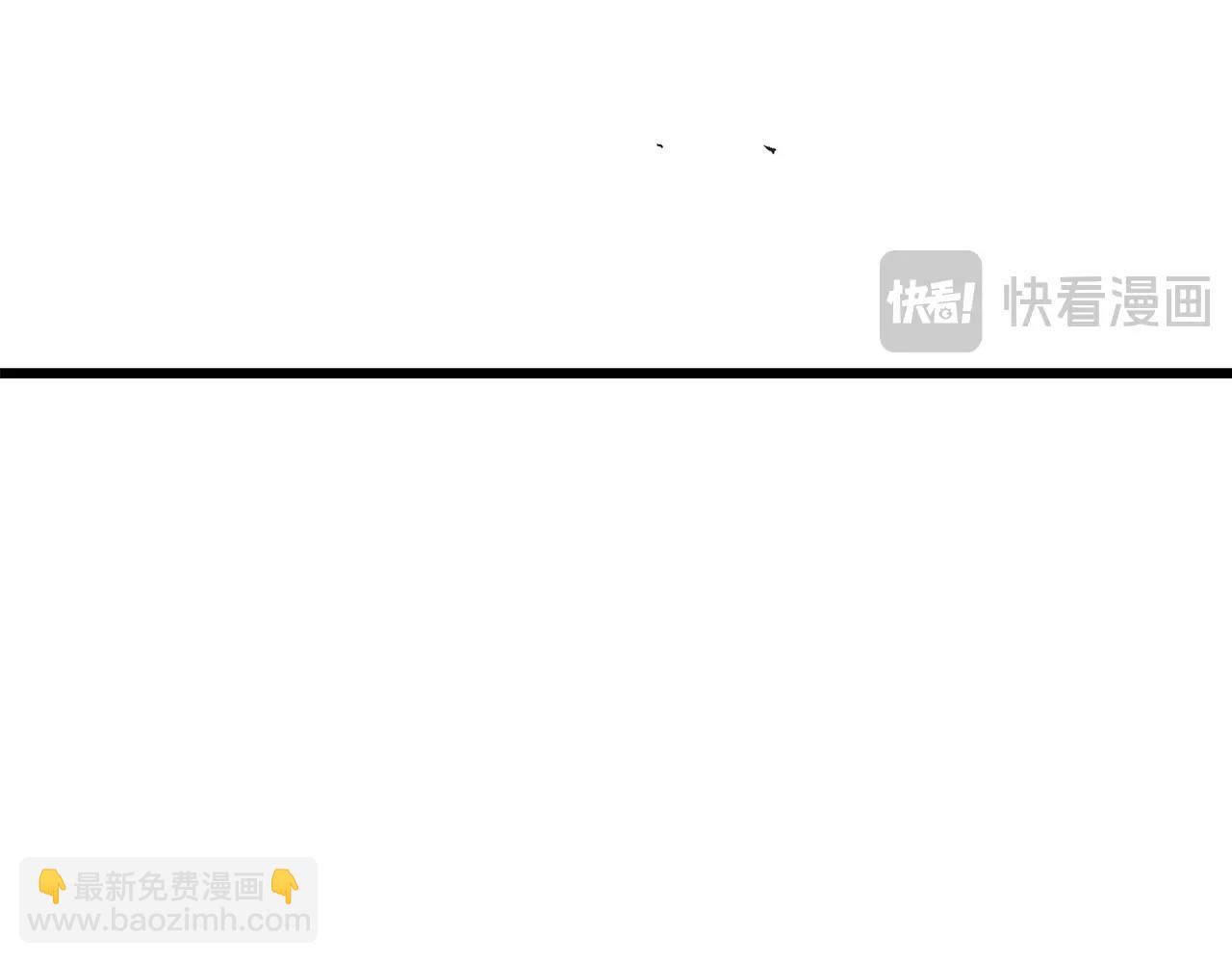 🍵拔剑九亿次 第233话 你成功激怒我了 第36页