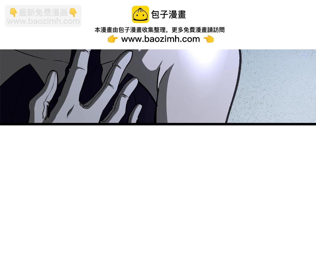 🍵拔剑九亿次 第233话 你成功激怒我了 第39页