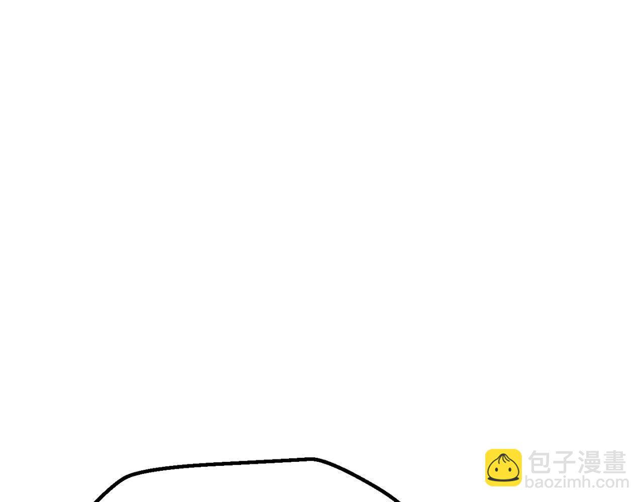🍵拔剑九亿次 第233话 你成功激怒我了 第4页