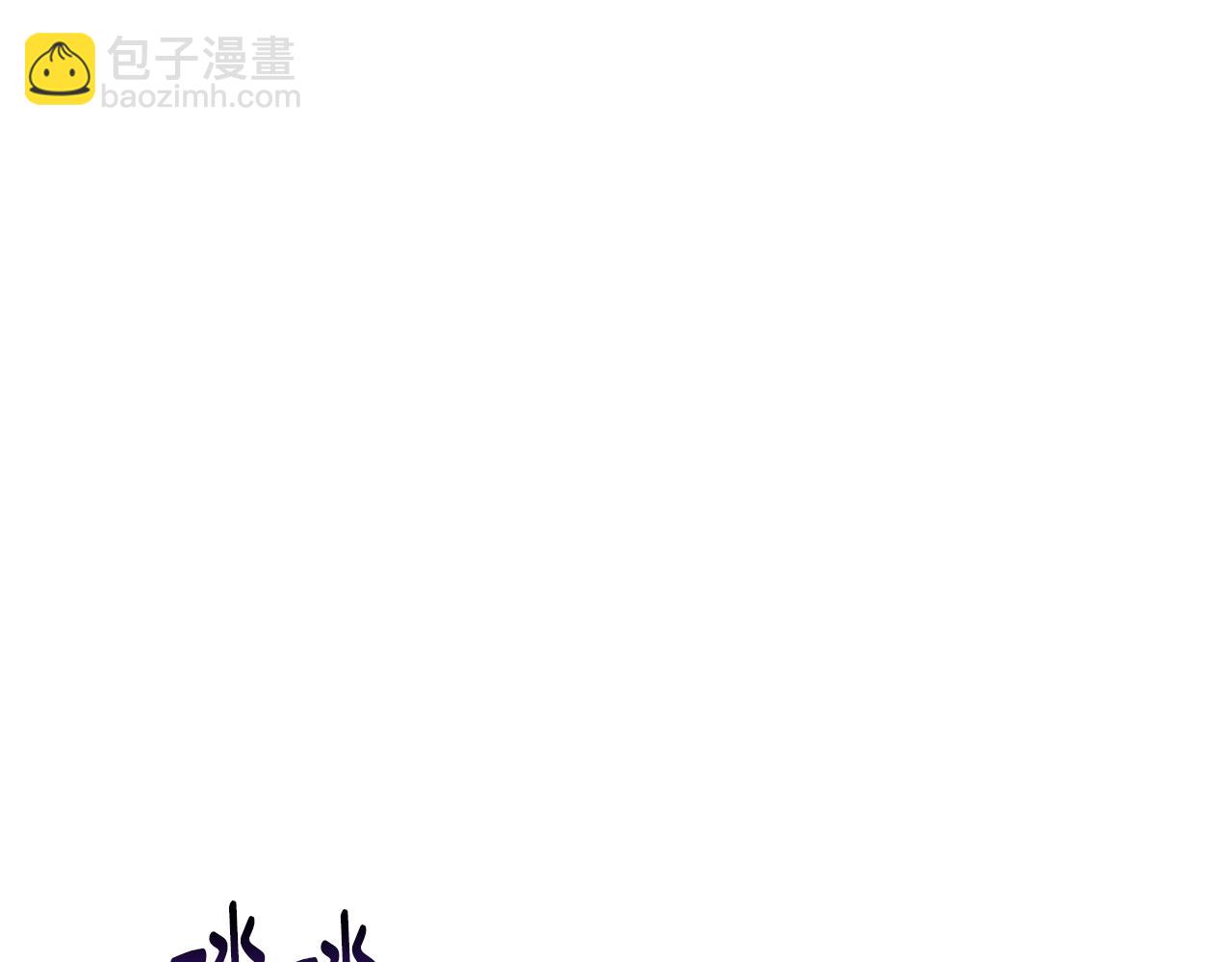 🍵拔剑九亿次 第233话 你成功激怒我了 第44页