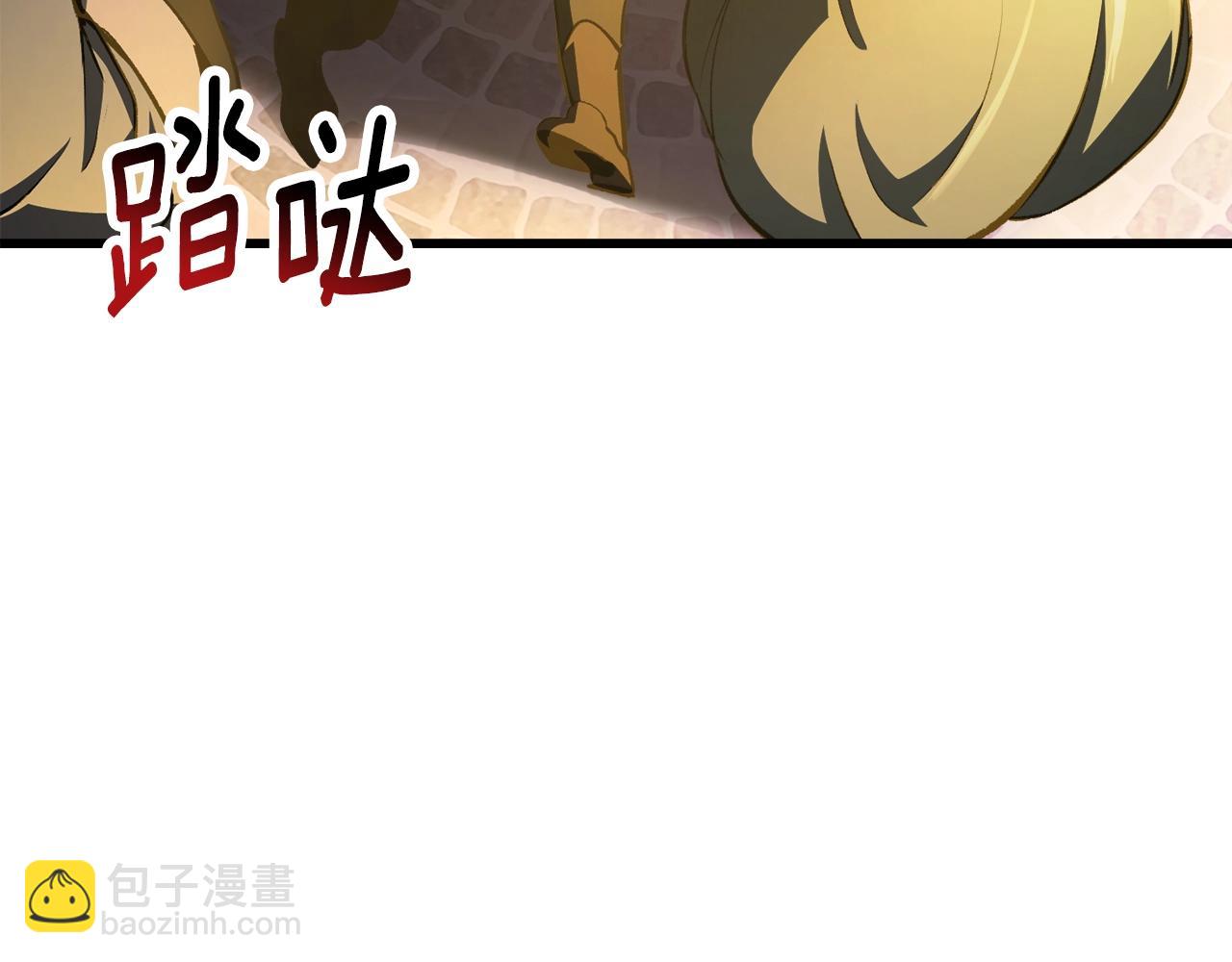🍵拔剑九亿次 第235话 我是不会死的 第12页