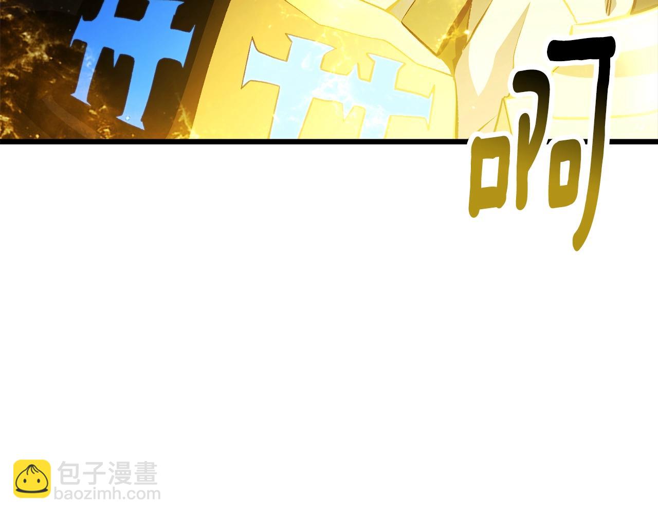 🍵拔剑九亿次 第235话 我是不会死的 第14页