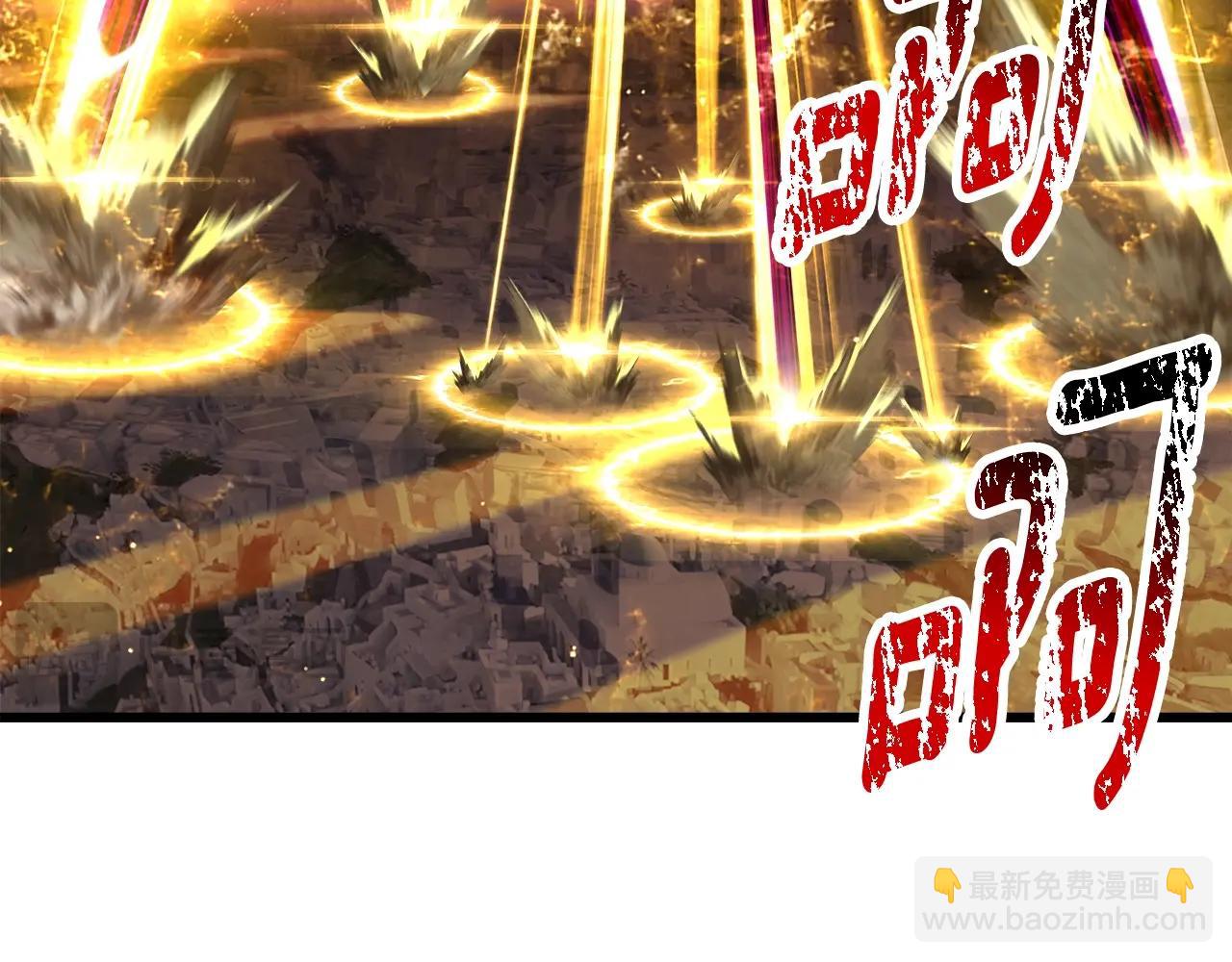 🍵拔剑九亿次 第235话 我是不会死的 第18页