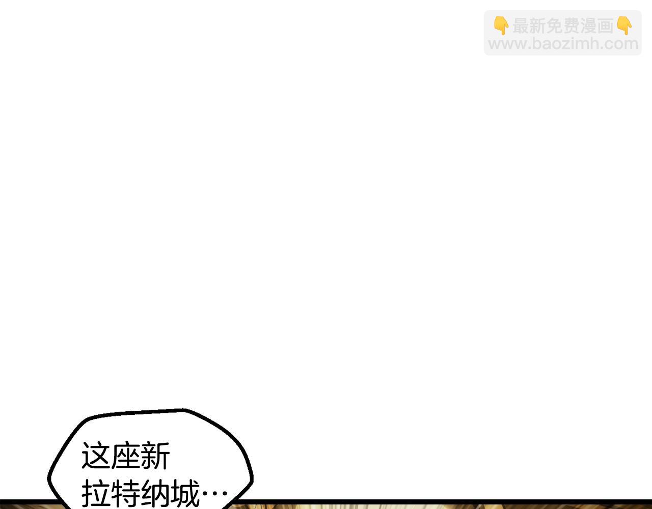 🍵拔剑九亿次 第235话 我是不会死的 第22页