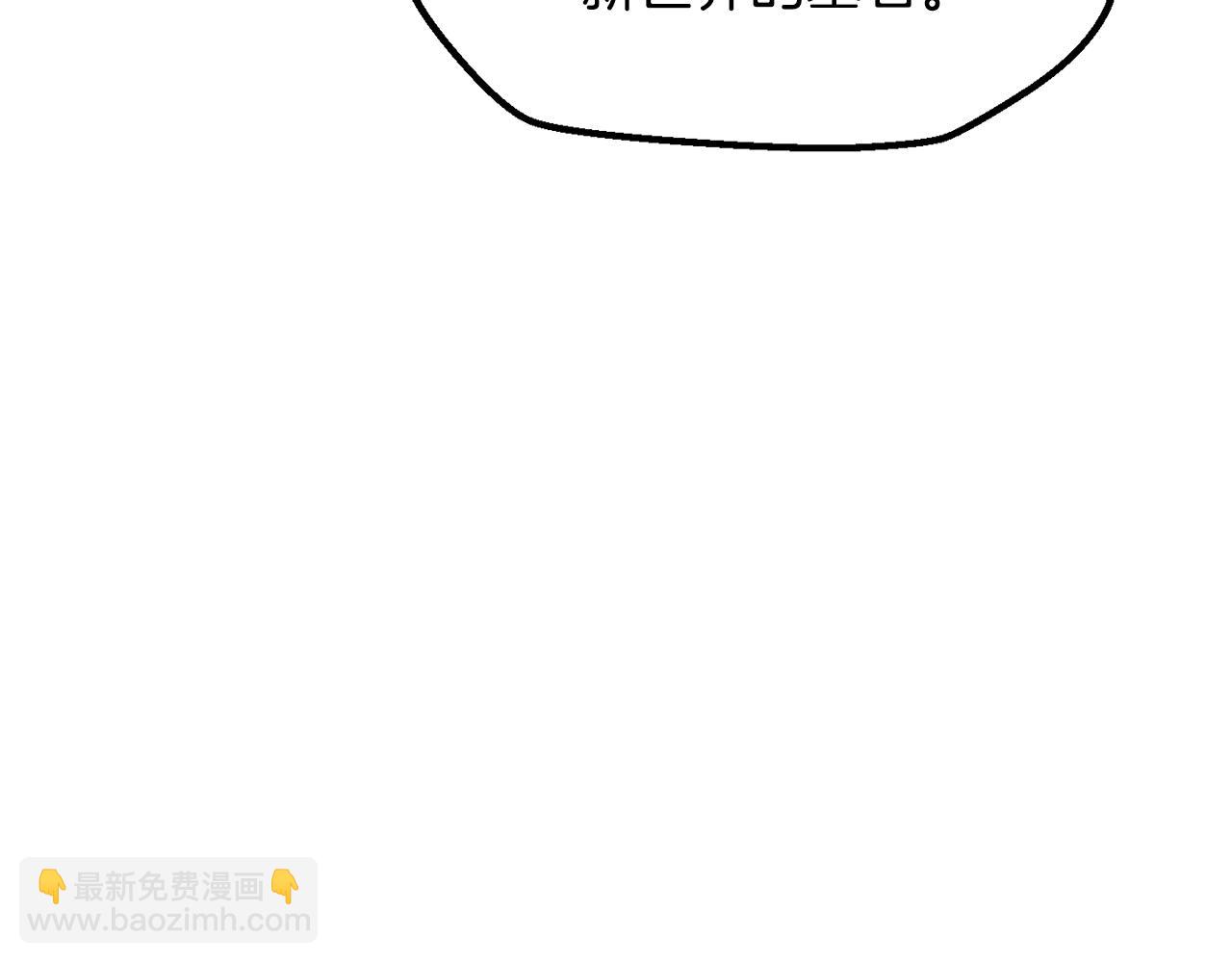 🍵拔剑九亿次 第235话 我是不会死的 第24页