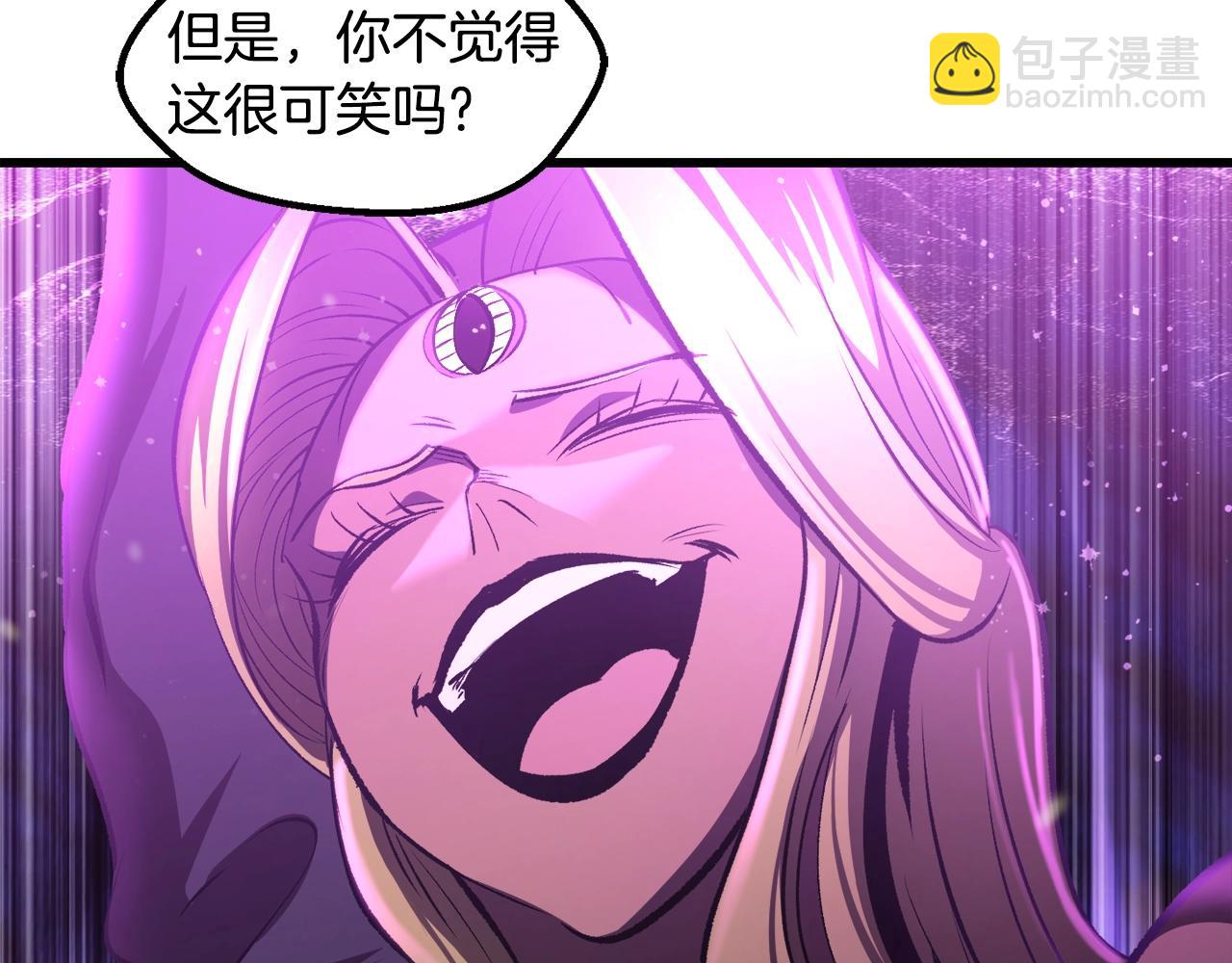 🍵拔剑九亿次 第235话 我是不会死的 第30页
