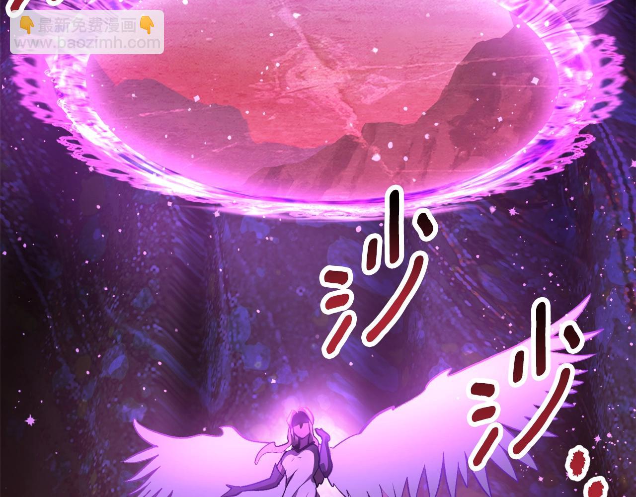 🍵拔剑九亿次 第235话 我是不会死的 第36页