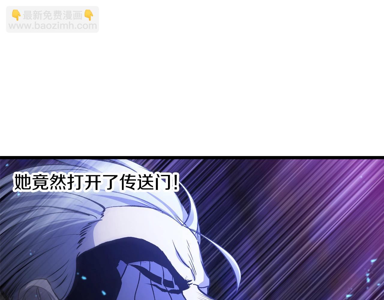 🍵拔剑九亿次 第235话 我是不会死的 第39页