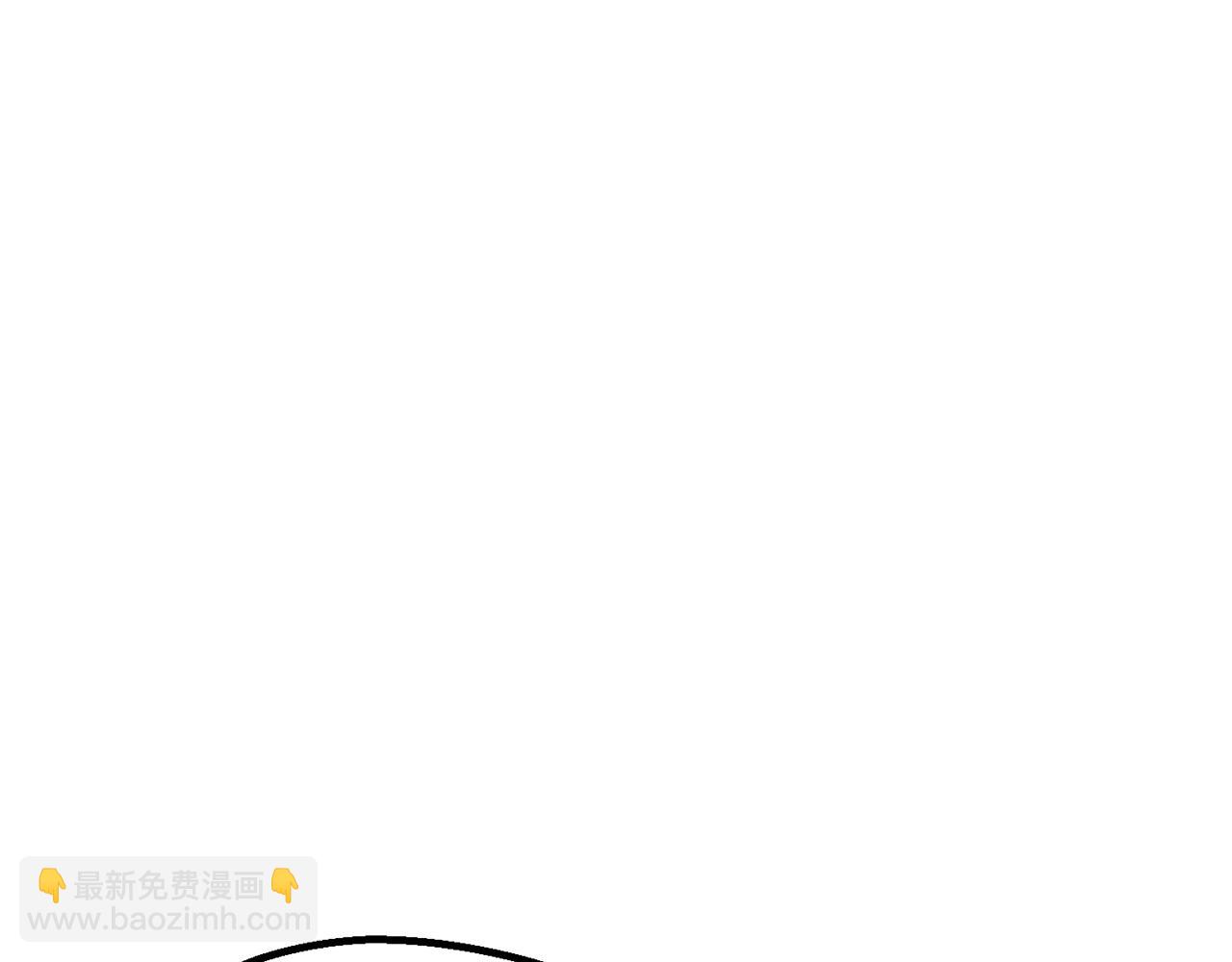 🍵拔剑九亿次 第235话 我是不会死的 第41页