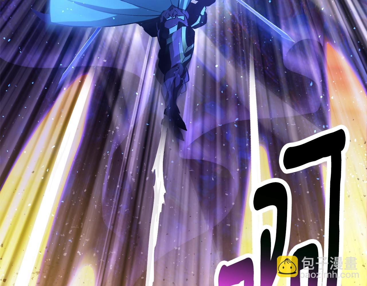 🍵拔剑九亿次 第235话 我是不会死的 第44页