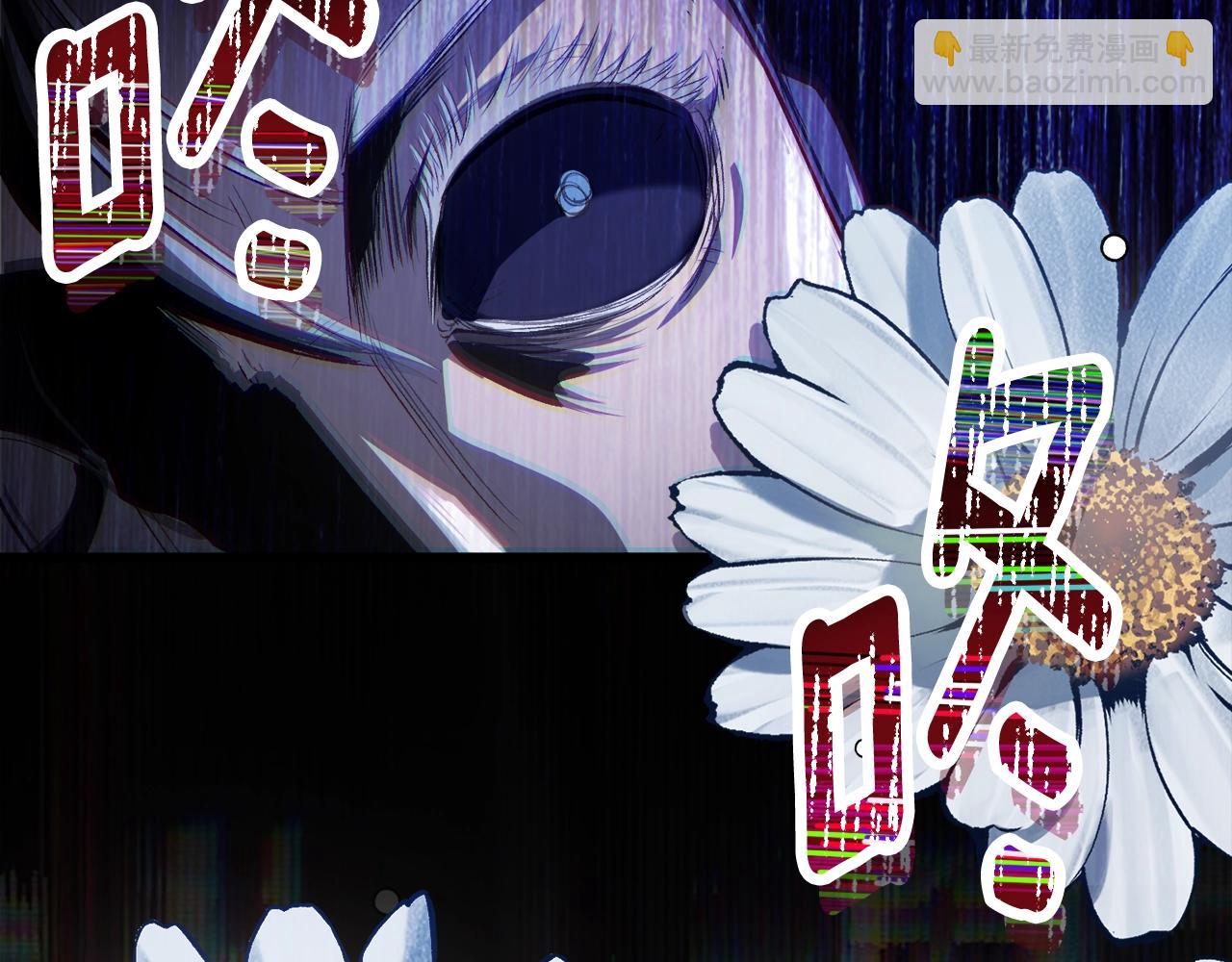 🍵拔剑九亿次 第235话 我是不会死的 第49页