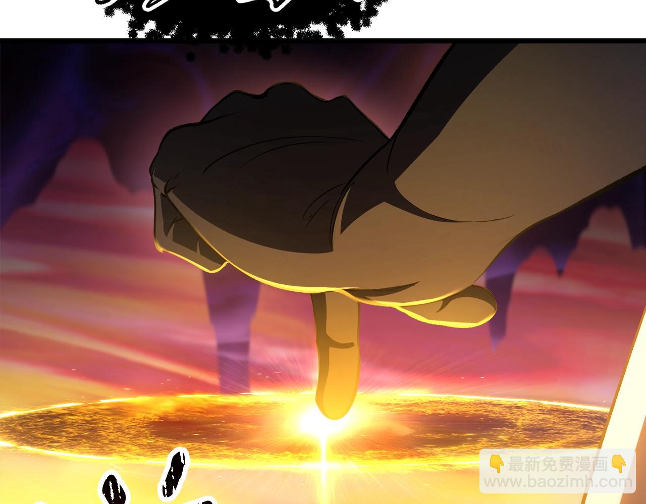 🍵拔剑九亿次 第235话 我是不会死的 第7页