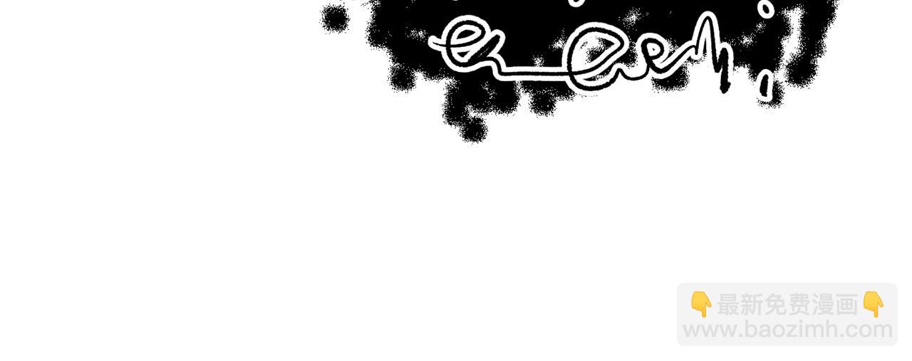 🍵拔剑九亿次 第235话 我是不会死的 第9页