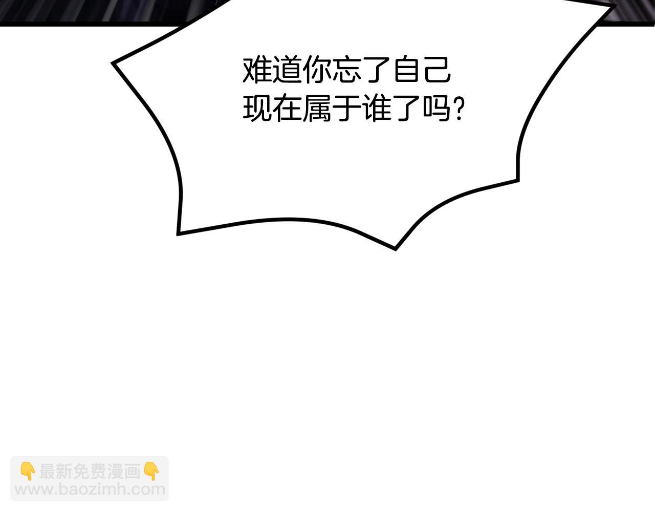 🍵拔剑九亿次 第237话 专业人士 第12页
