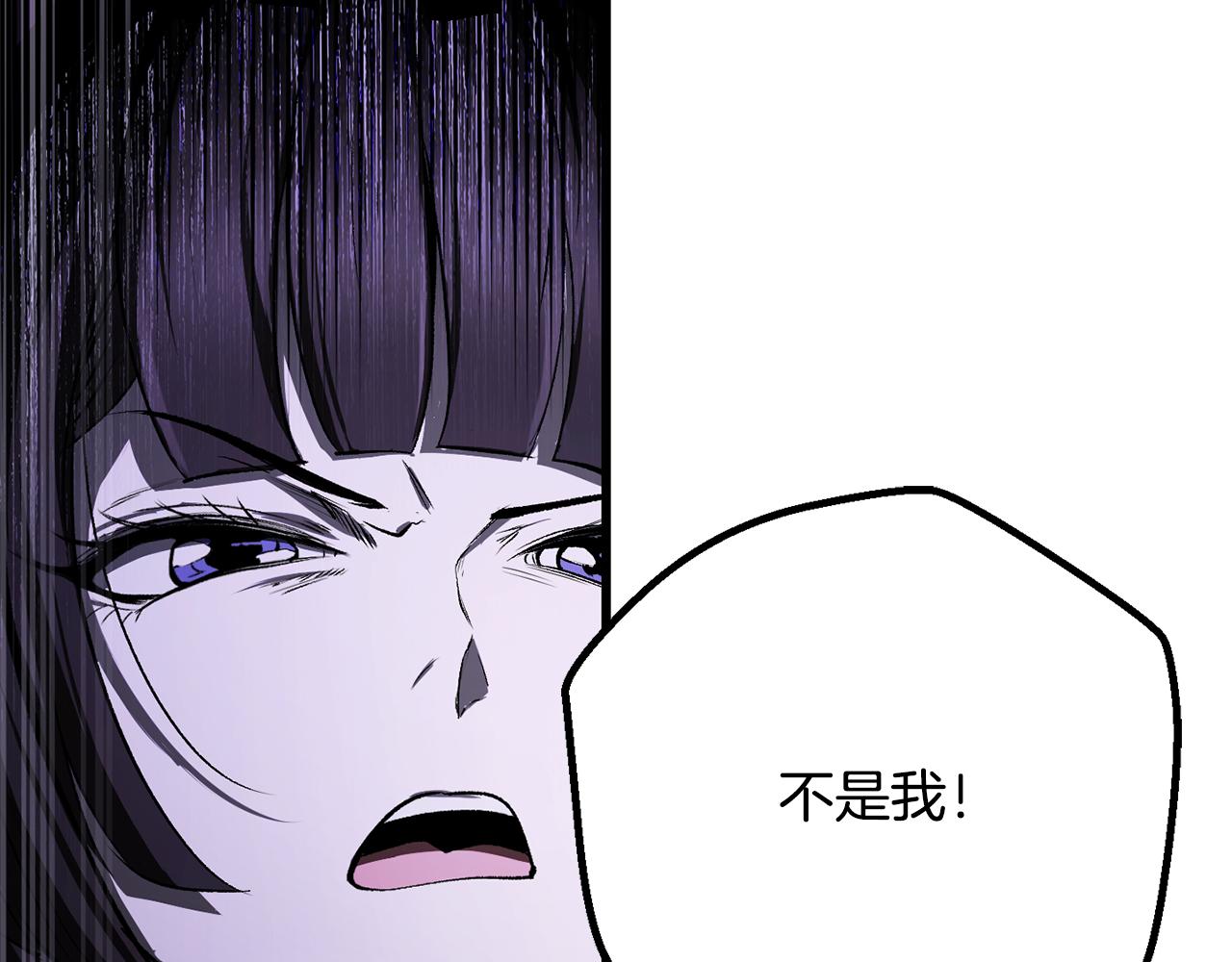 🍵拔剑九亿次 第237话 专业人士 第15页