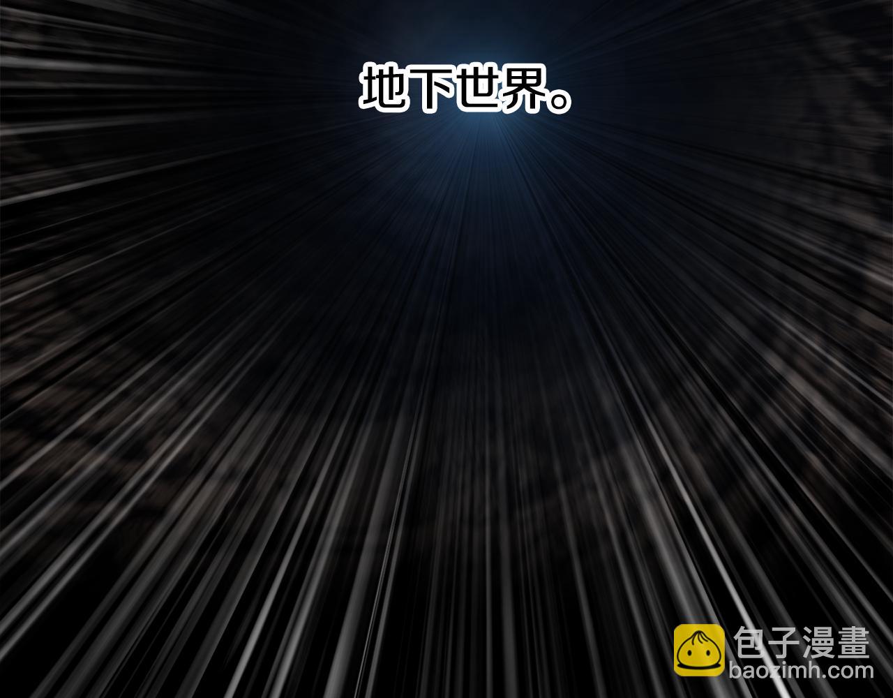 🍵拔剑九亿次 第237话 专业人士 第26页