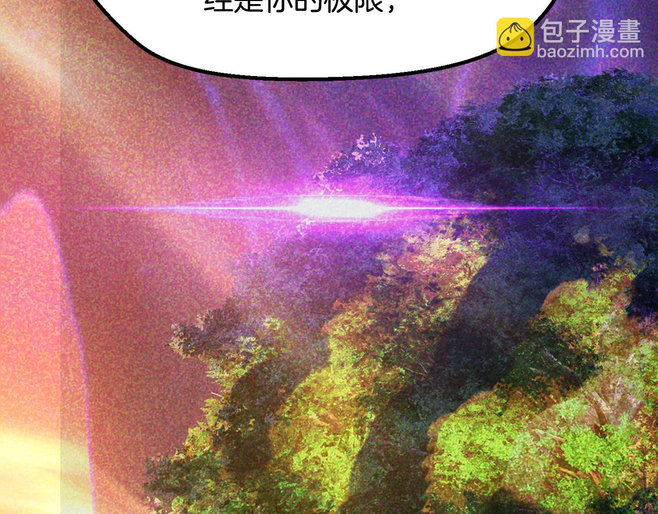 🍵拔剑九亿次 第237话 专业人士 第36页