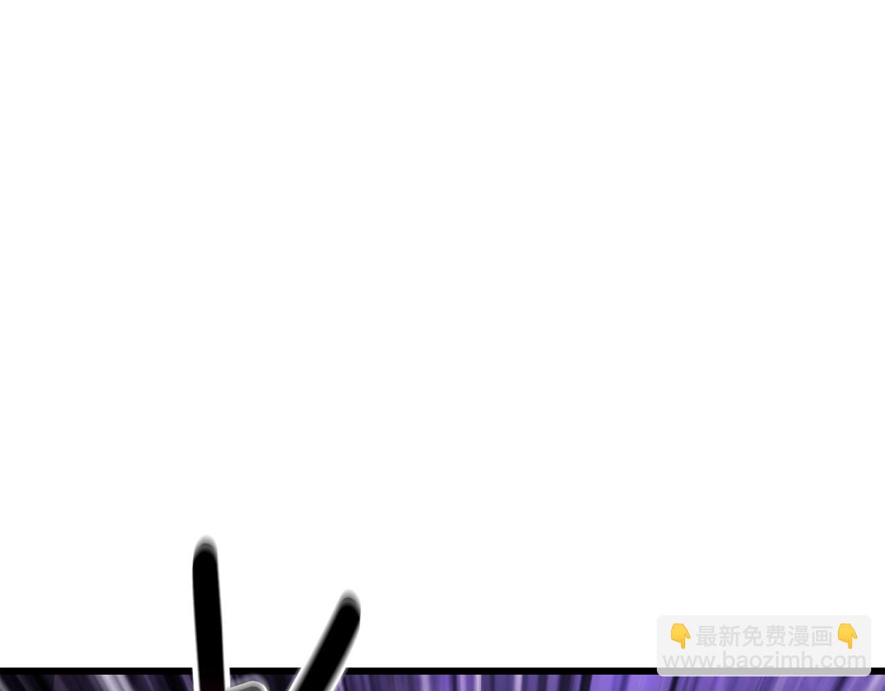 🍵拔剑九亿次 第237话 专业人士 第41页