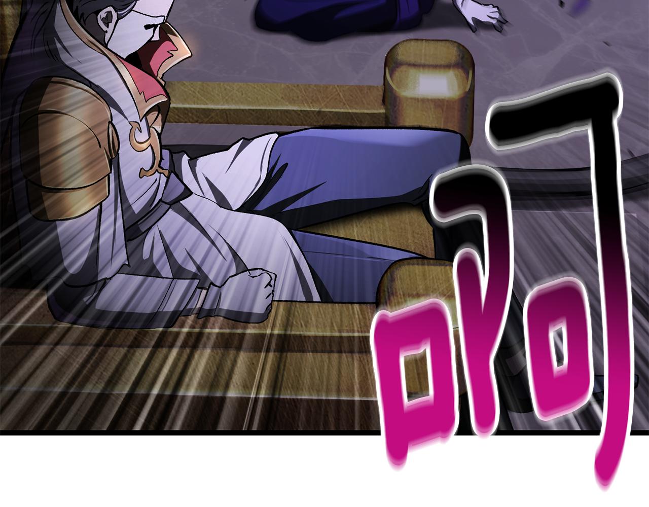 🍵拔剑九亿次 第237话 专业人士 第43页