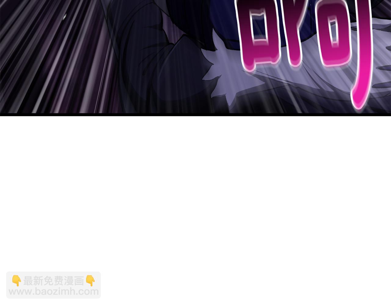 🍵拔剑九亿次 第237话 专业人士 第6页