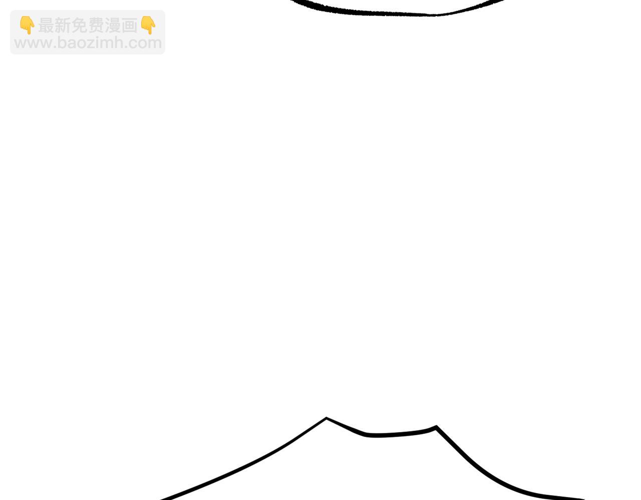 🍵拔剑九亿次 第237话 专业人士 第9页