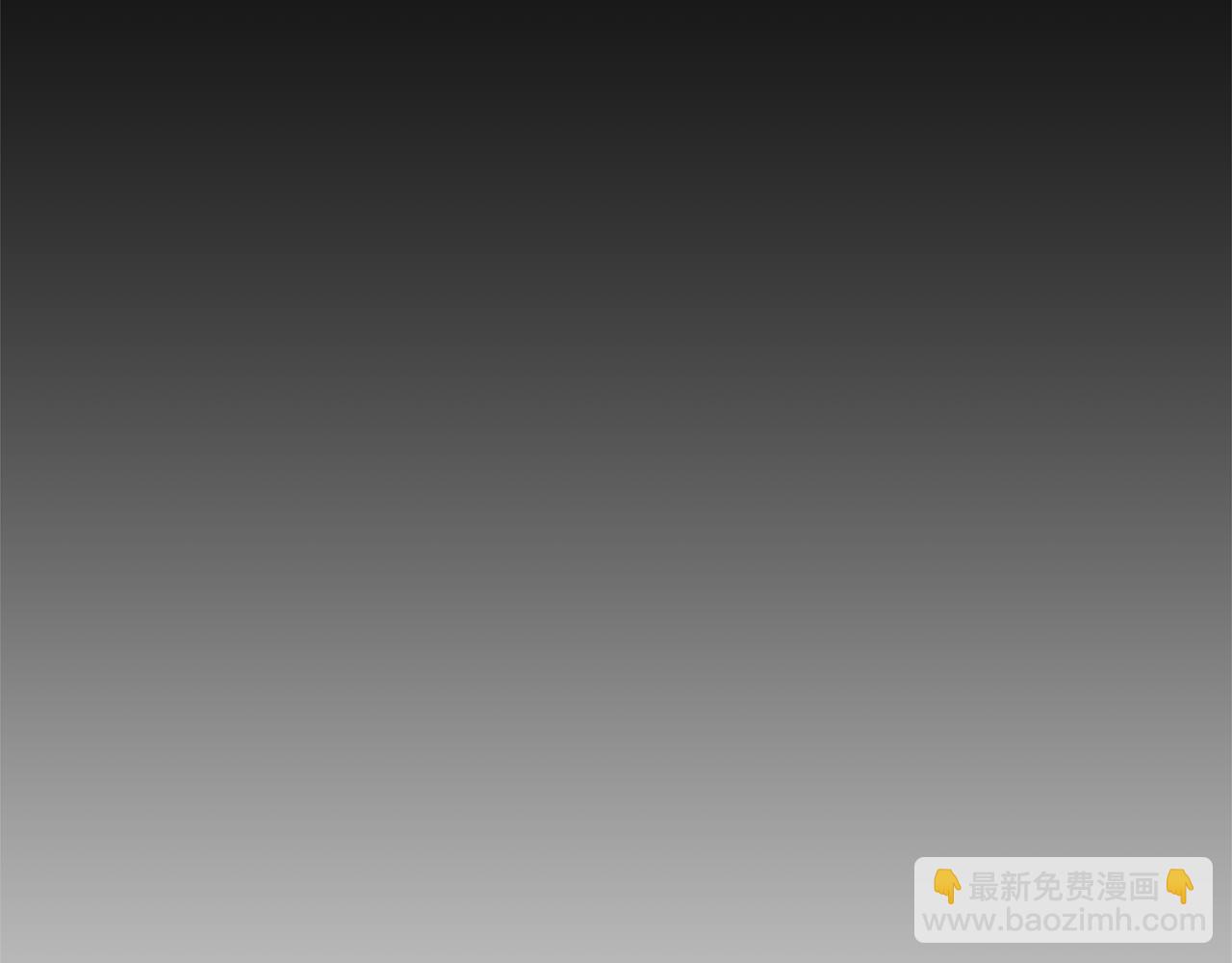 🍵拔剑九亿次 第239话 有点太弱了 第15页