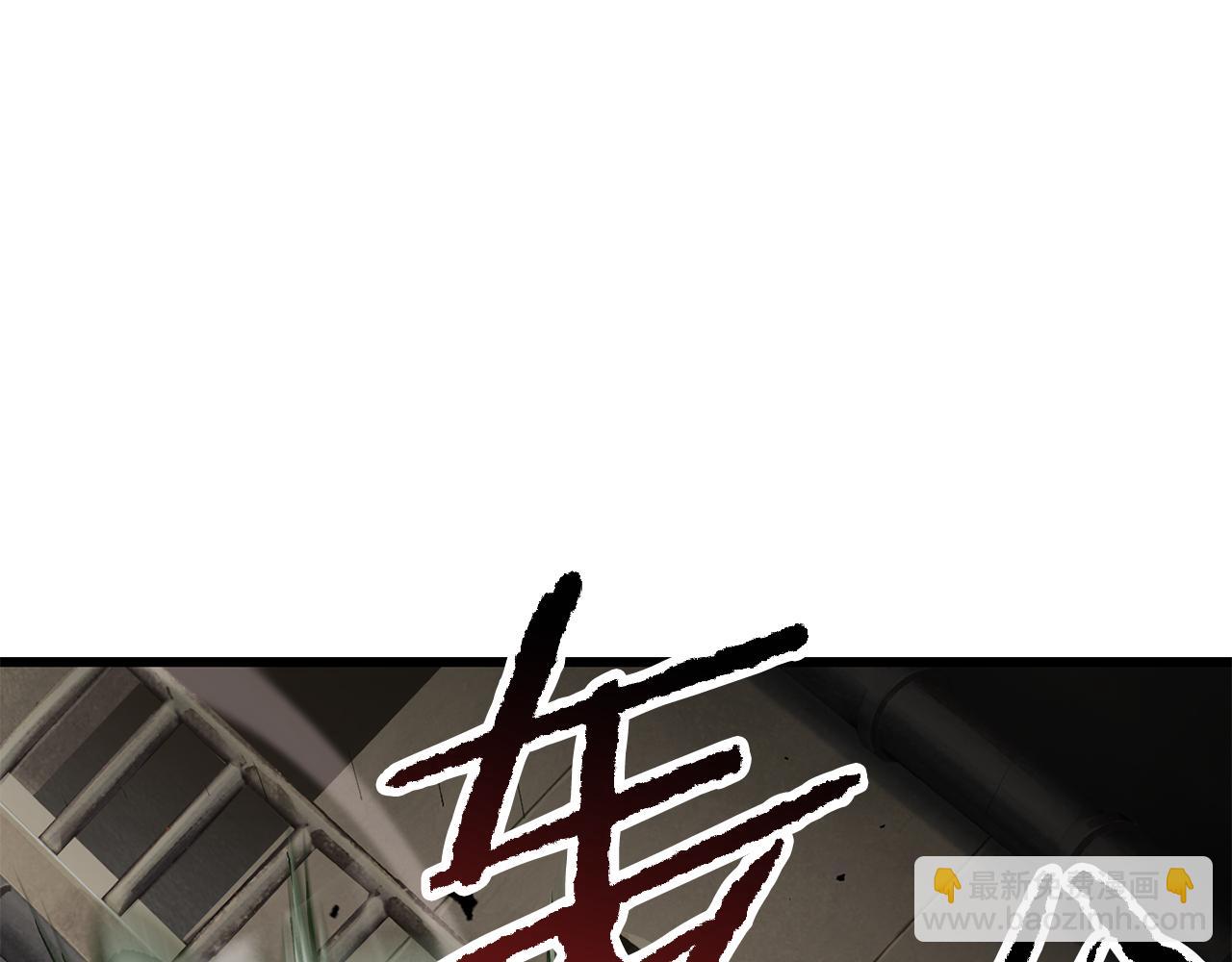 🍵拔剑九亿次 第239话 有点太弱了 第38页