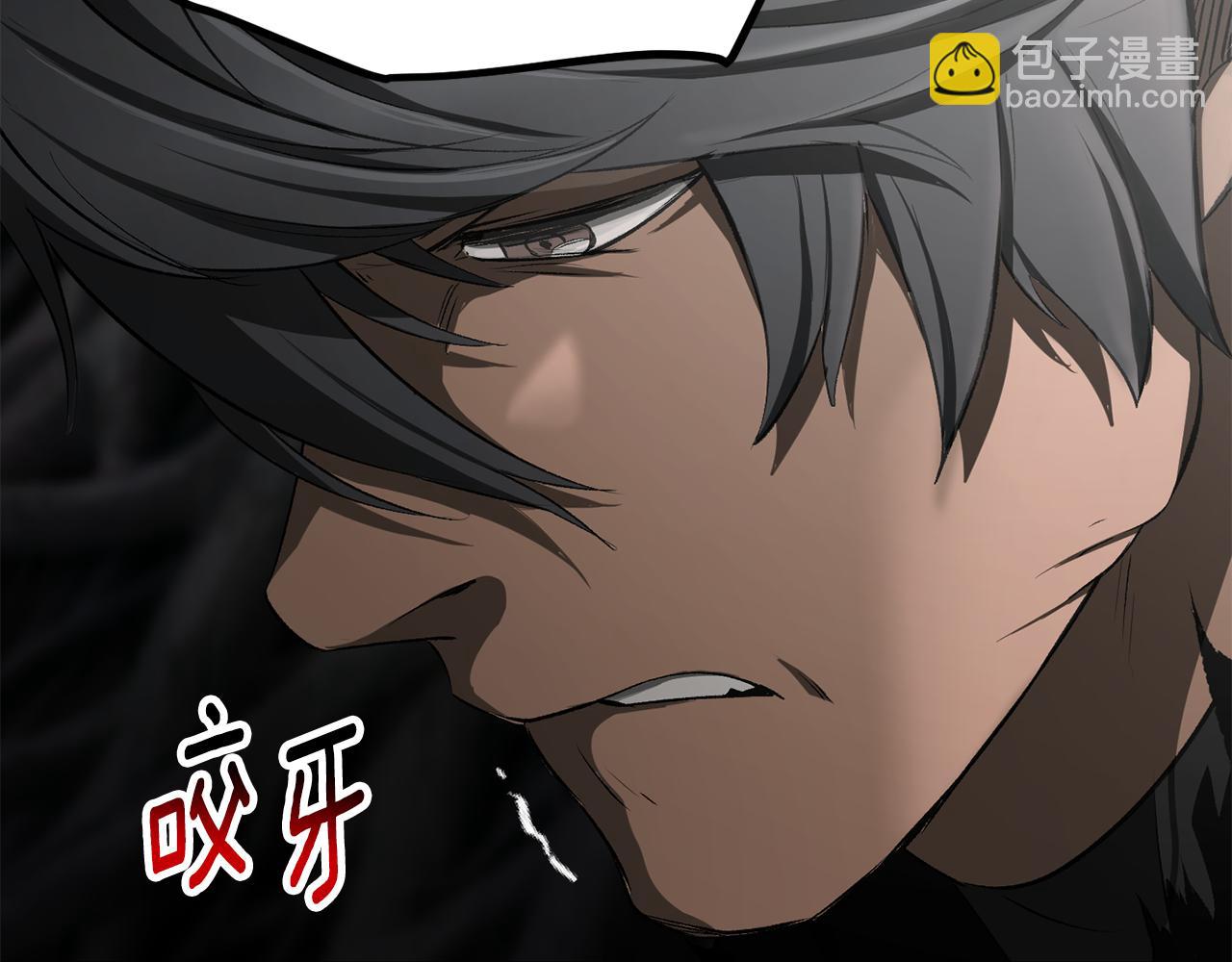 🍵拔剑九亿次 第241话 痛苦的过往 第33页