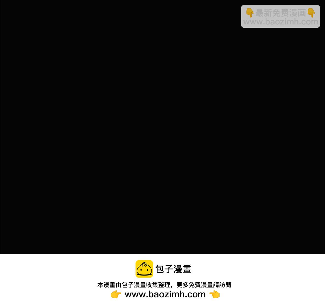 🍵拔剑九亿次 第241话 痛苦的过往 第50页
