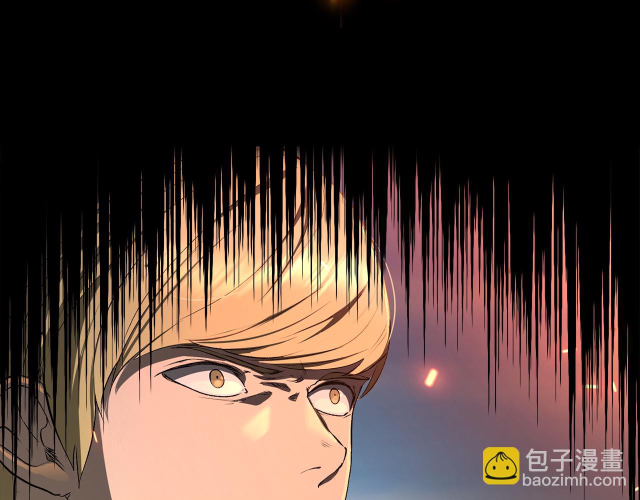 🍵拔剑九亿次 第243话 你们先走 第12页