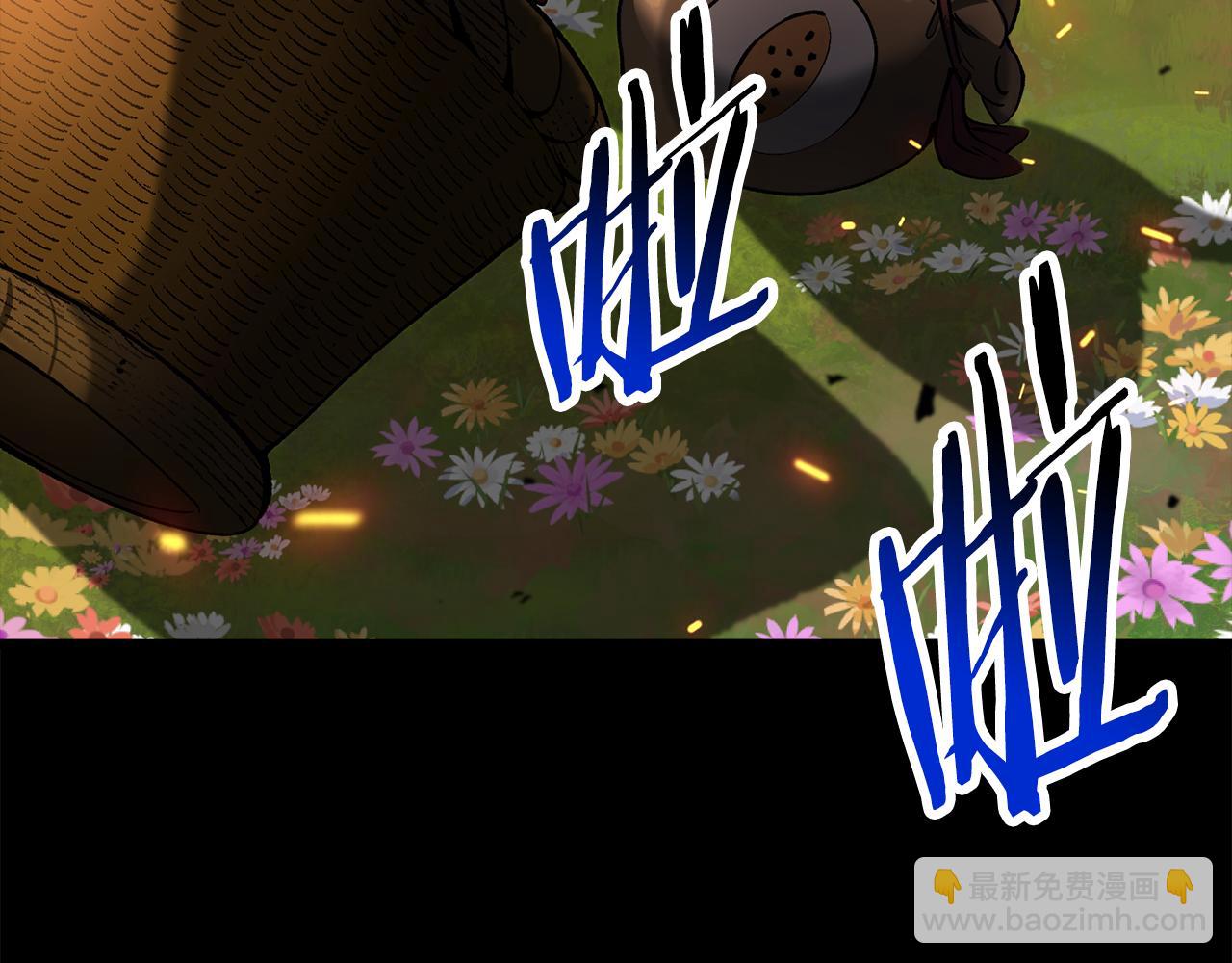 🍵拔剑九亿次 第243话 你们先走 第17页