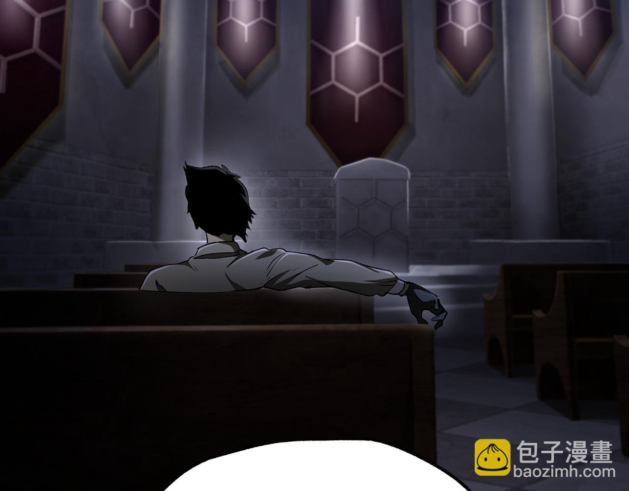 🍵拔剑九亿次 第243话 你们先走 第29页