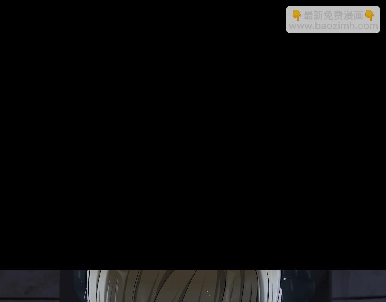 🍵拔剑九亿次 第243话 你们先走 第35页