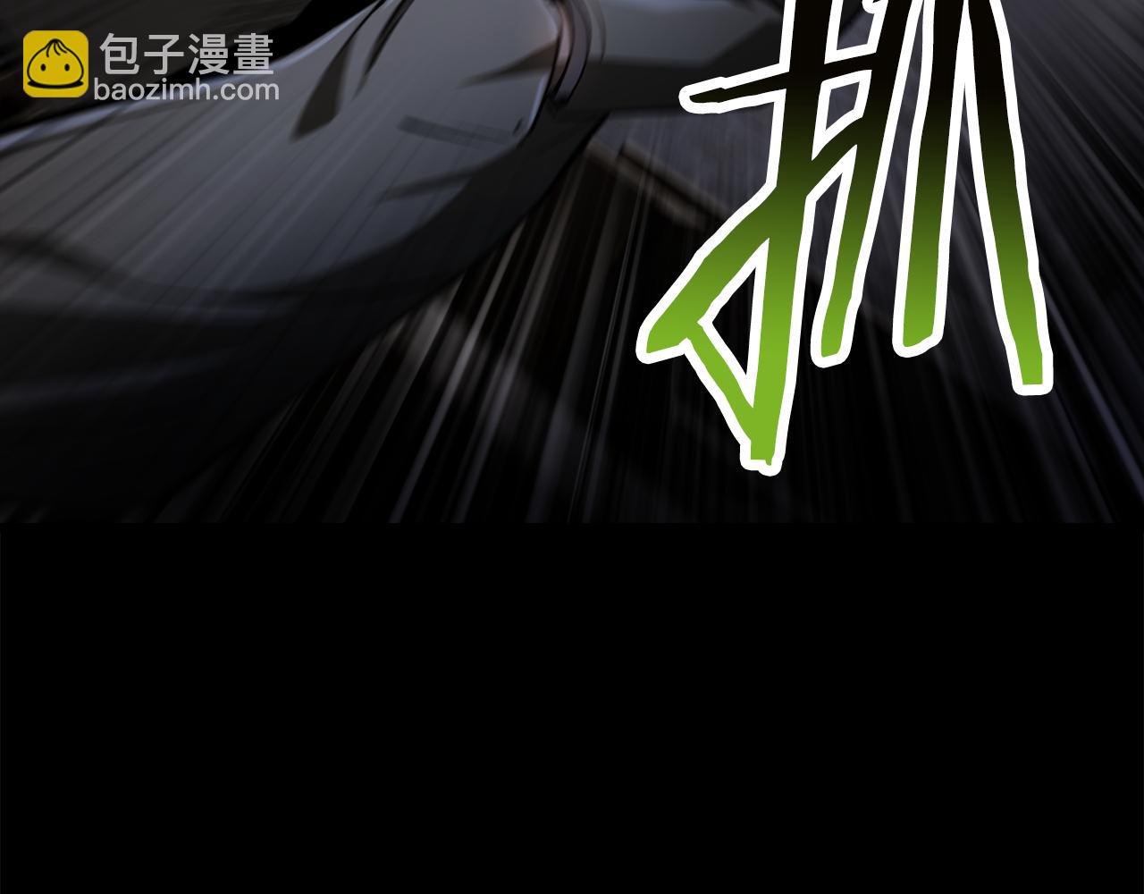 🍵拔剑九亿次 第243话 你们先走 第43页