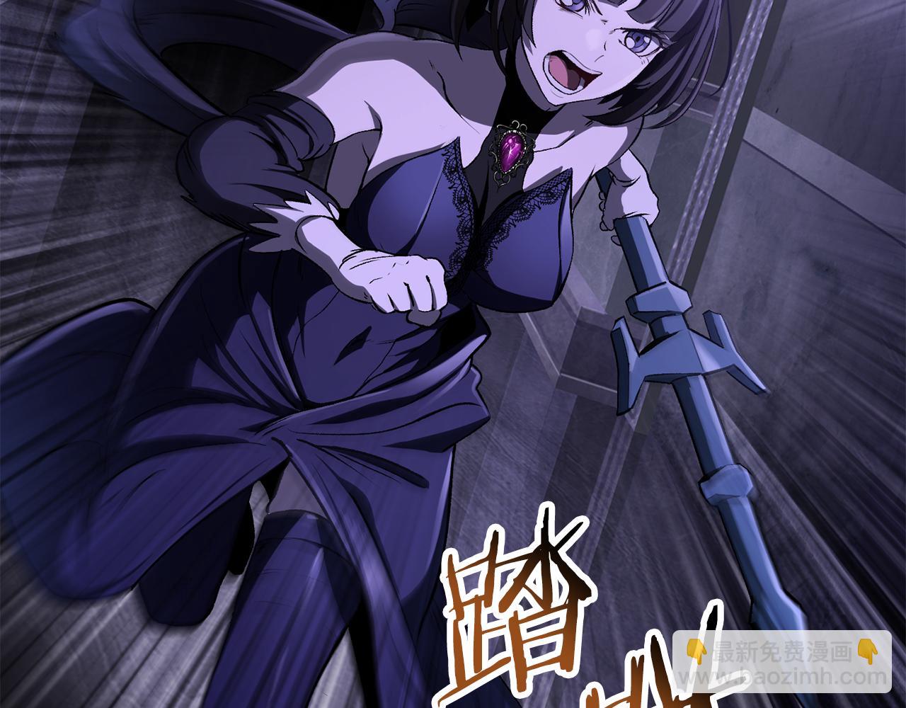🍵拔剑九亿次 第245话 再次分开 第16页