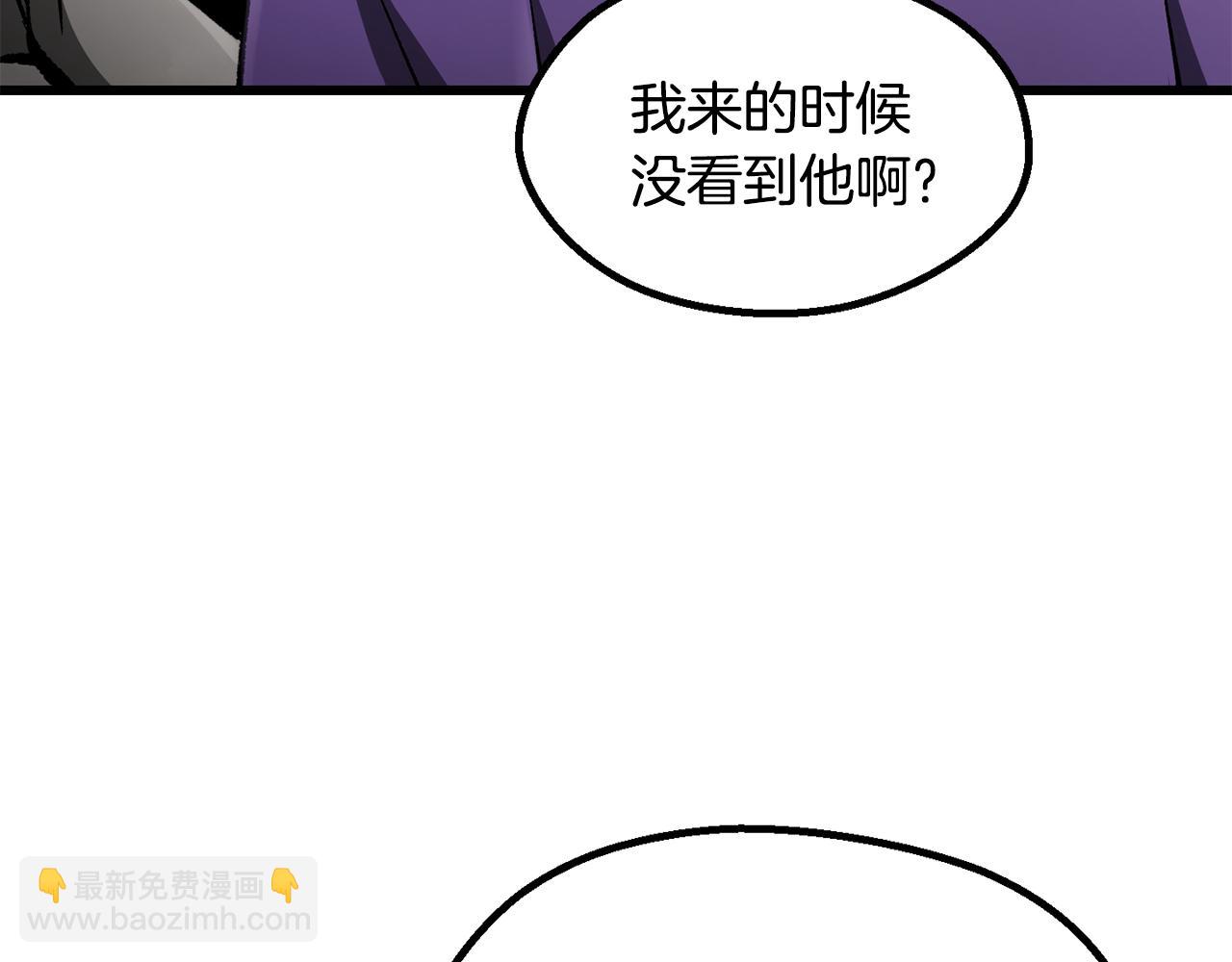 🍵拔剑九亿次 第245话 再次分开 第23页
