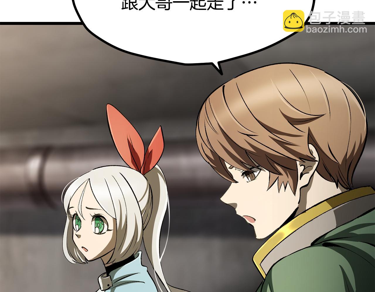 🍵拔剑九亿次 第245话 再次分开 第30页
