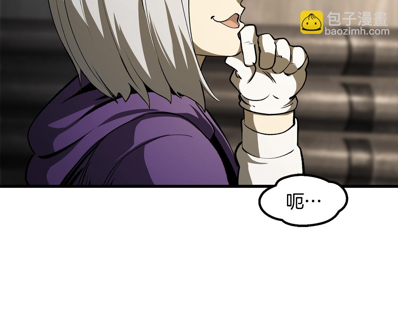 🍵拔剑九亿次 第245话 再次分开 第33页