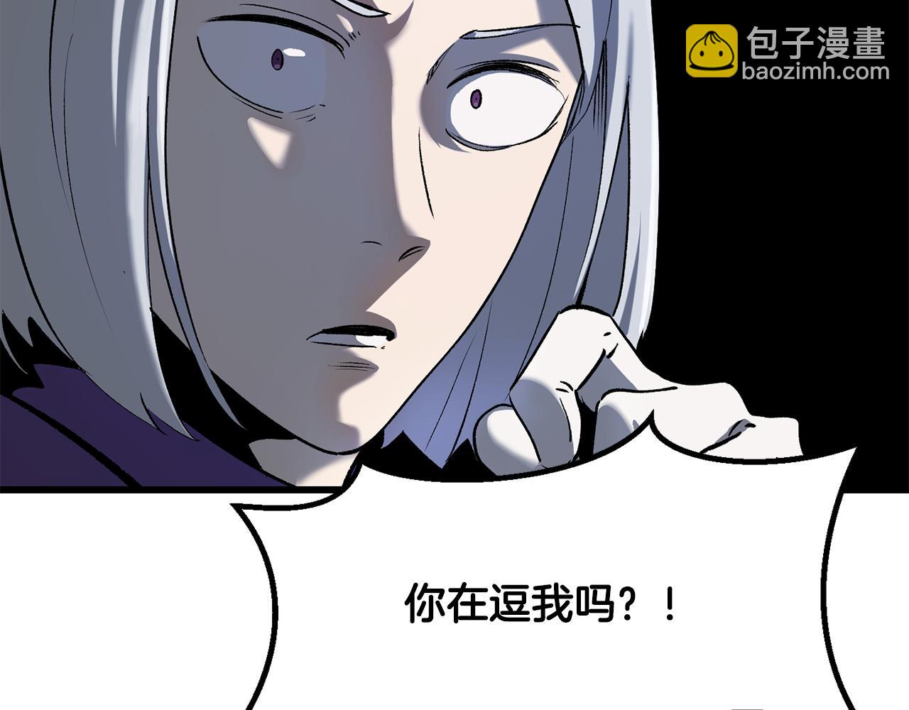 🍵拔剑九亿次 第245话 再次分开 第35页