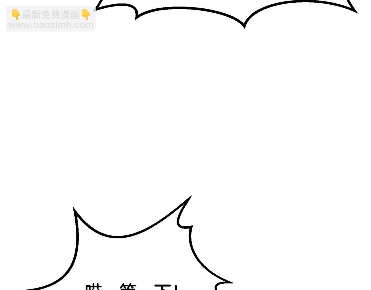 🍵拔剑九亿次 第245话 再次分开 第36页